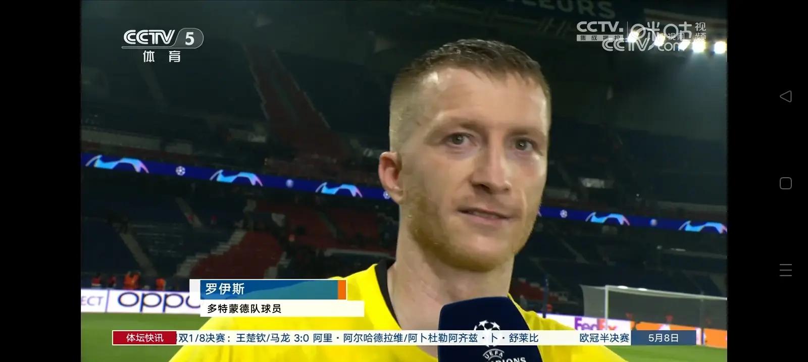 爱游戏体育地址-多特蒙德主场胜尤文图斯，成功晋级欧冠八强的简单介绍