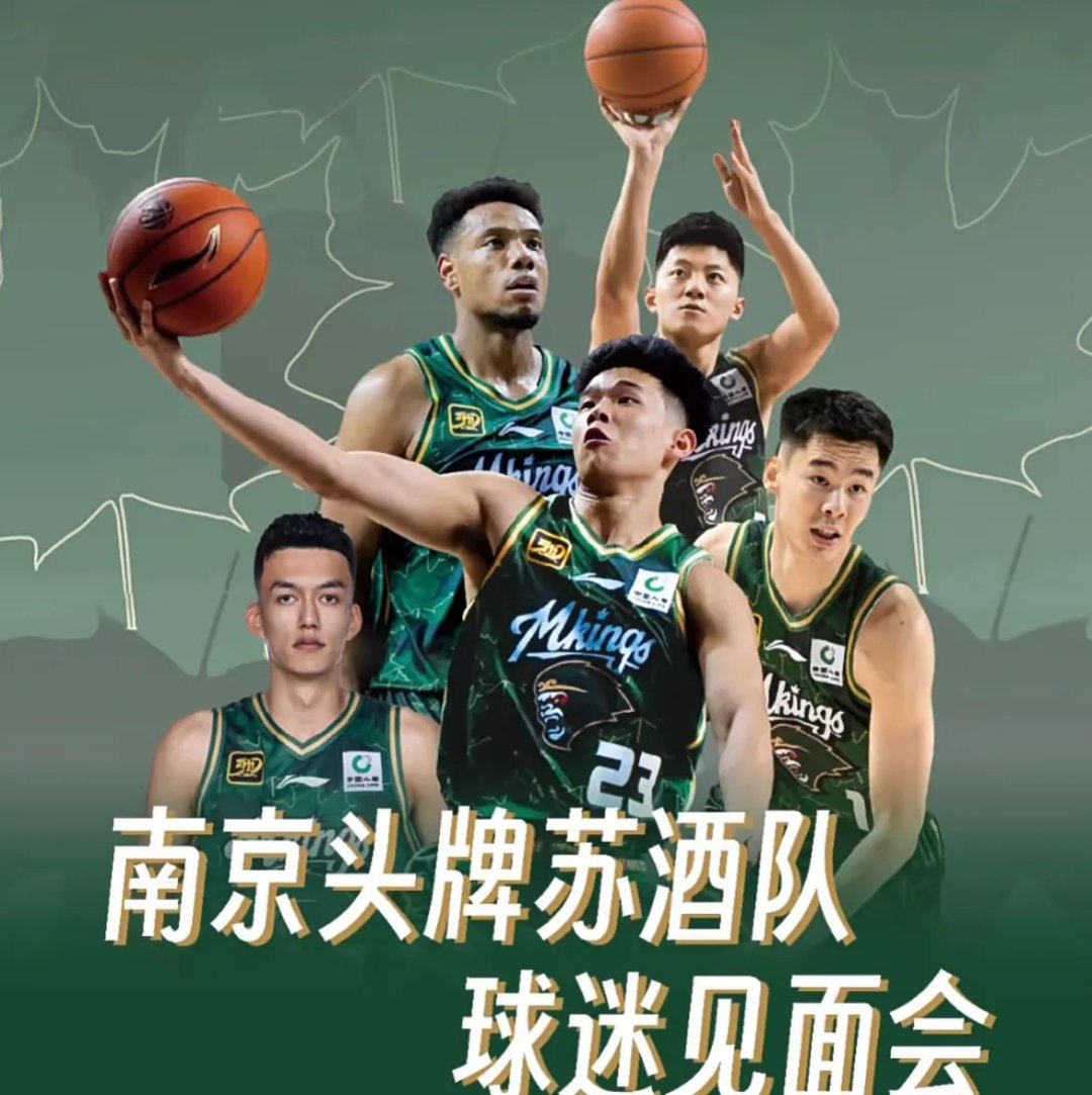 天津男篮胜过江苏队,强势升至第八位(天津男篮胜过江苏队,强势升至第八位吗) 天津男篮胜过江苏队,强势升至第八位(天津男篮胜过江苏队,强势升至第八位吗)