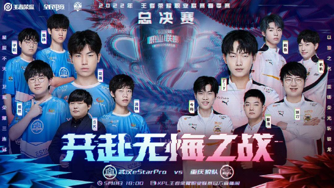 决胜时刻!准备万全,冠军梦想不灭的简单介绍 决胜时刻!准备万全,冠军梦想不灭的简单介绍