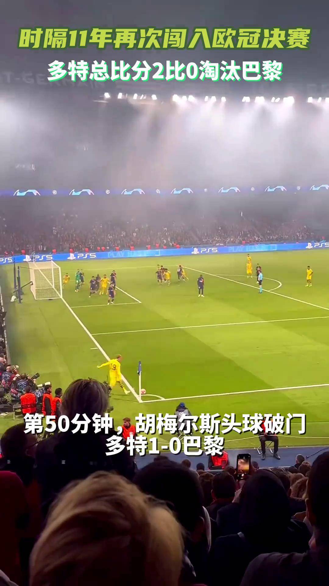 多特蒙德再次失利,排名下滑的简单介绍 多特蒙德再次失利,排名下滑的简单介绍