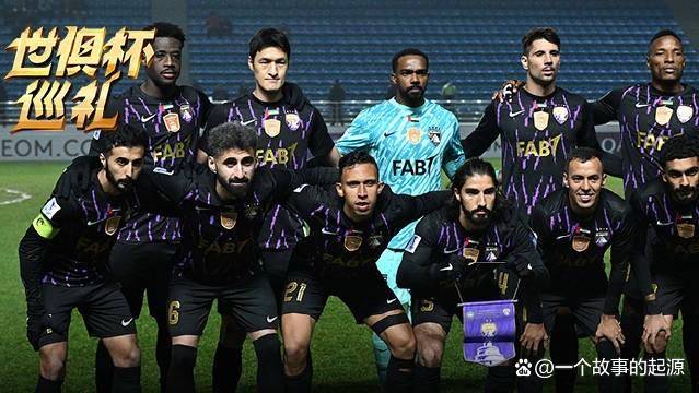 包含阿尔希拉尔赛前发布会:全队信心满满迎战阿尔艾因的词条 包含阿尔希拉尔赛前发布会:全队信心满满迎战阿尔艾因的词条