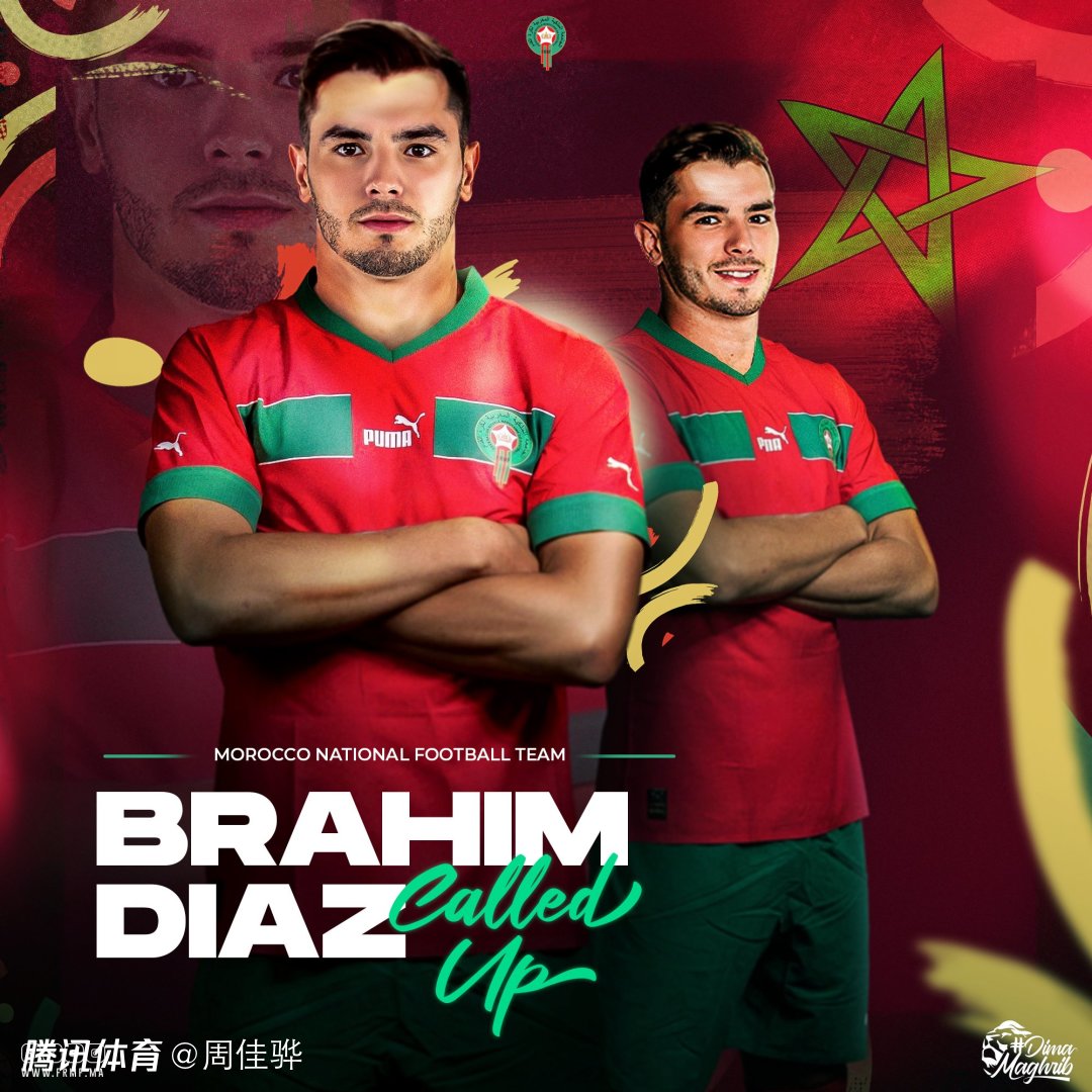 爱游戏体育下载-摩洛哥队在非洲国家杯中获得胜利