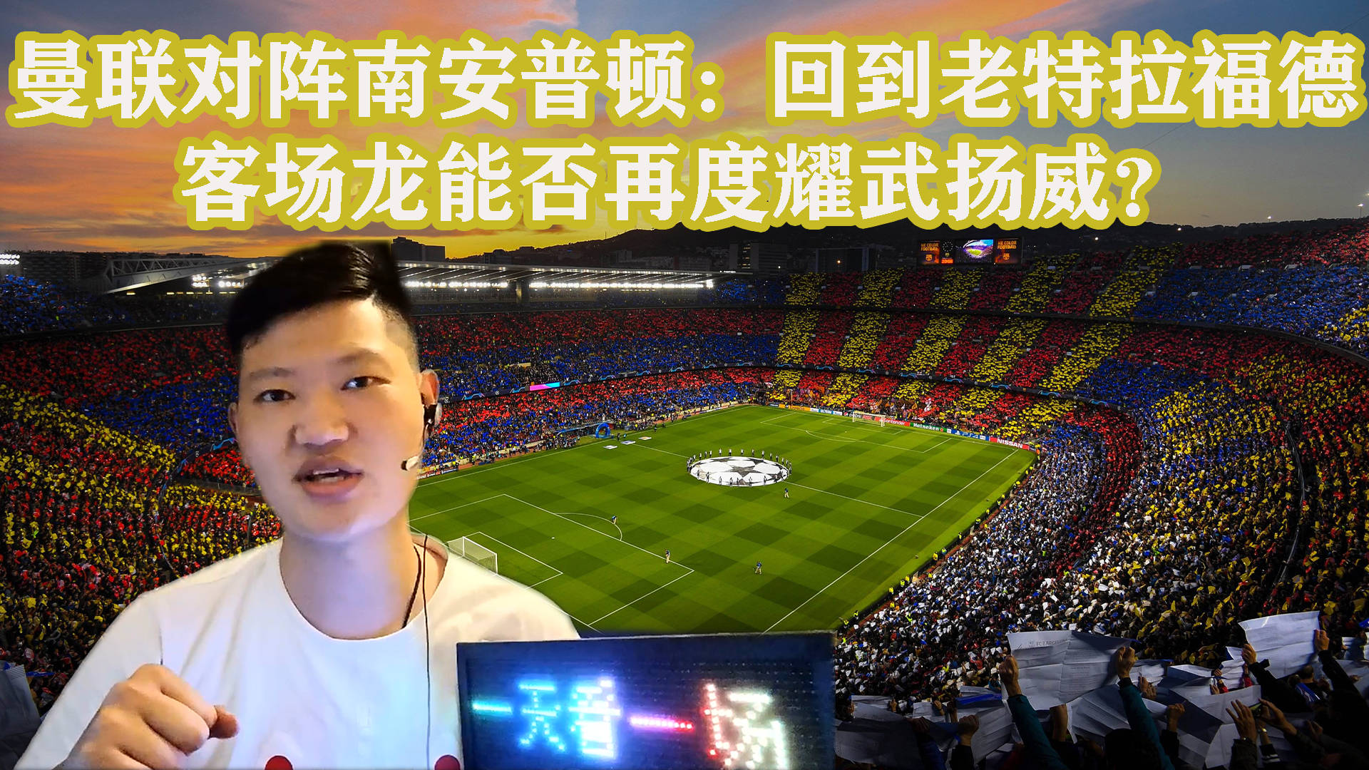 包含南安普顿客场轻松拿下,继续保持佳势头的词条 包含南安普顿客场轻松拿下,继续保持佳势头的词条