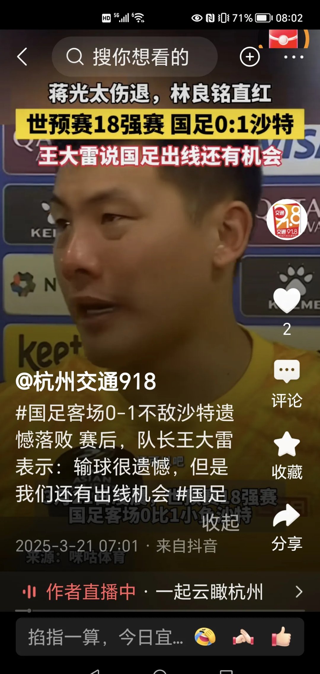 包含霍芬海姆球队因伤病困扰,教练执教压力骤增的词条 包含霍芬海姆球队因伤病困扰,教练执教压力骤增的词条