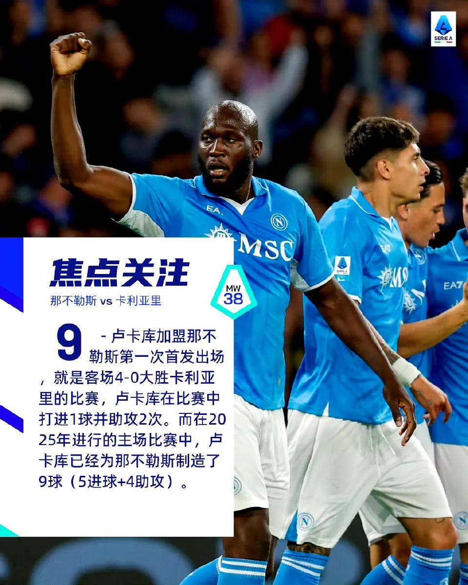 爱游戏体育下载-意甲比赛胜负悬念，裁判判罚引争议的简单介绍