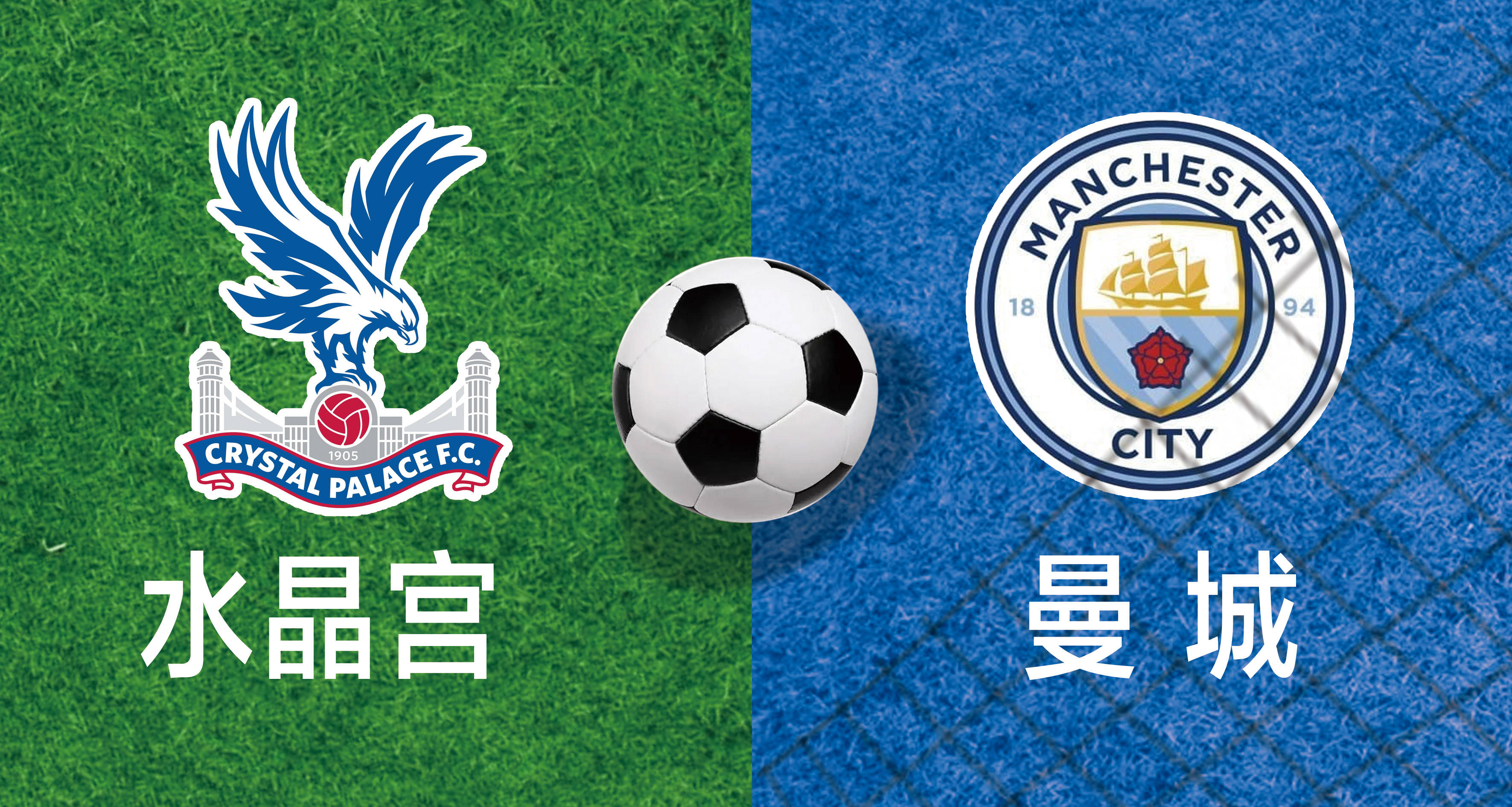 爱游戏app-水晶宫客场胜出，一扫近况颓势！的简单介绍