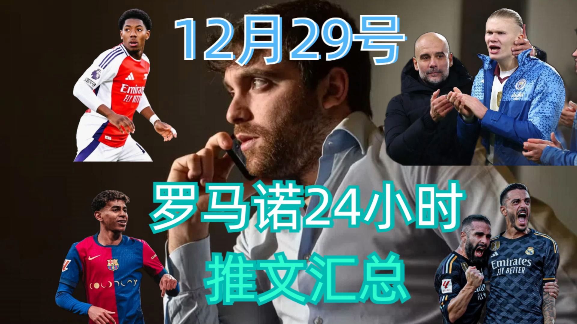 鲁伊遗憾传射未果,那不勒斯中场梦断 鲁伊遗憾传射未果,那不勒斯中场梦断