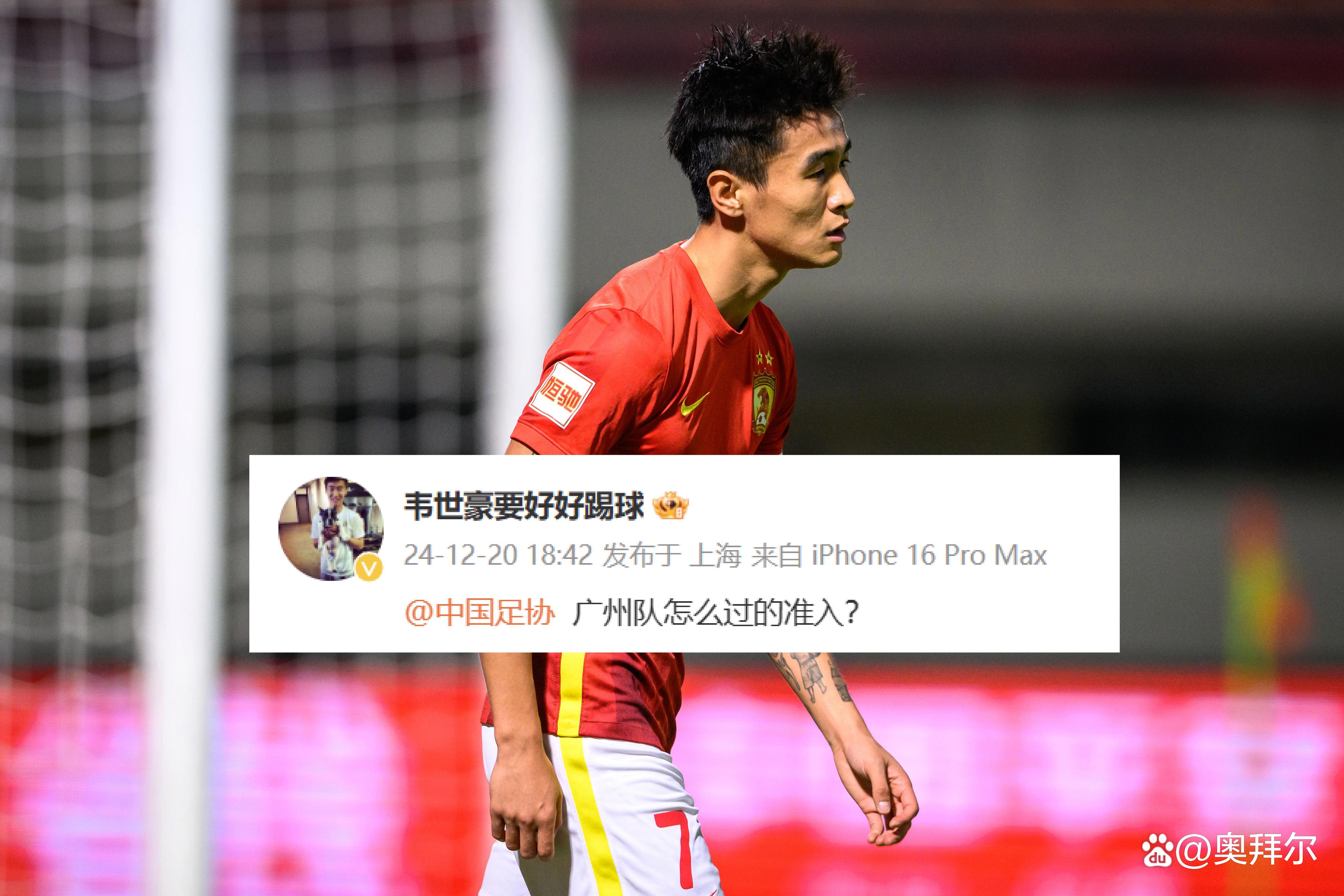 广州恒大主教练因病缺席,球队失去指挥 广州恒大主教练因病缺席,球队失去指挥