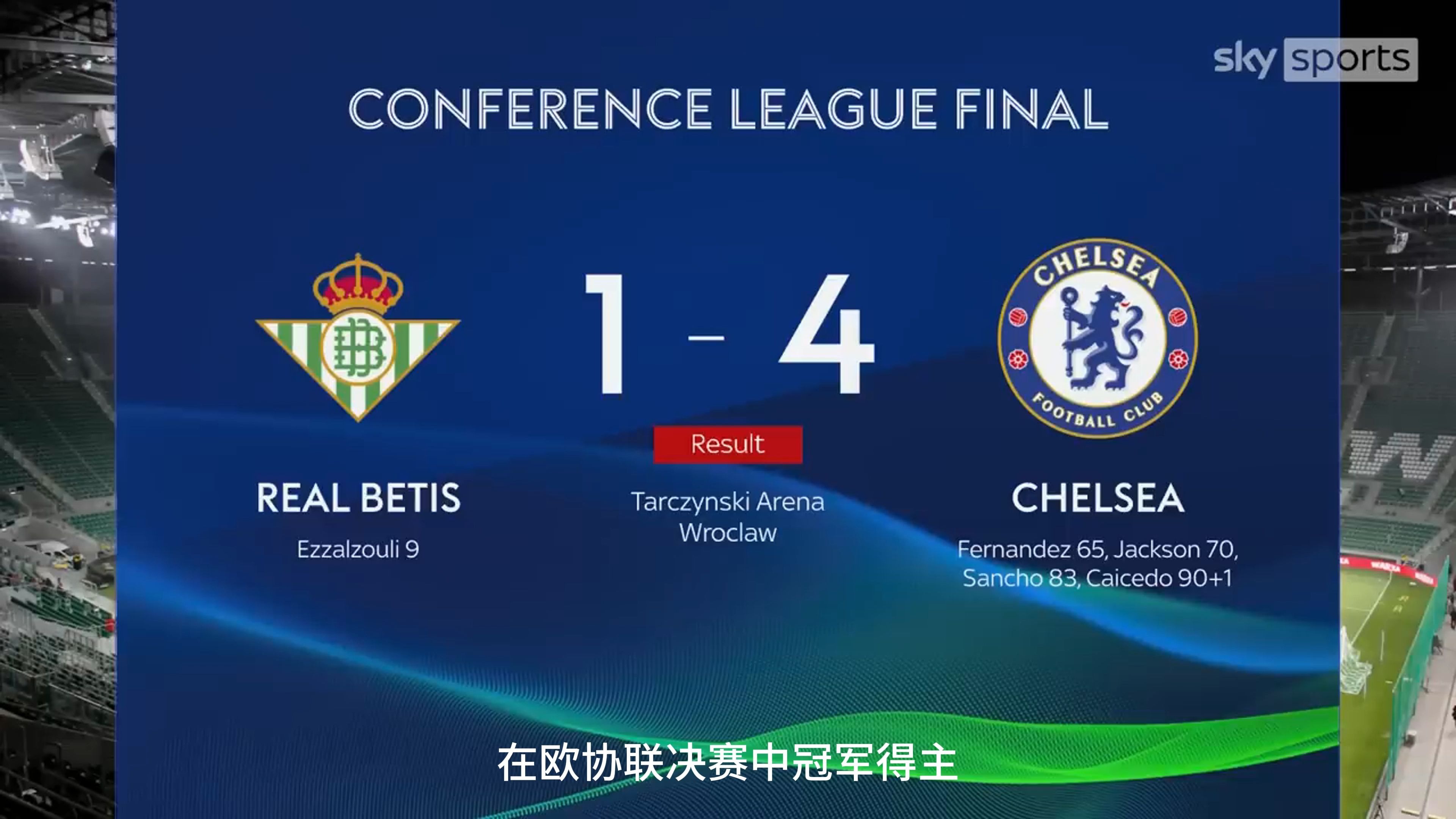 爱游戏官方登录入口-切尔西战胜对手，锁定欧冠小组第一