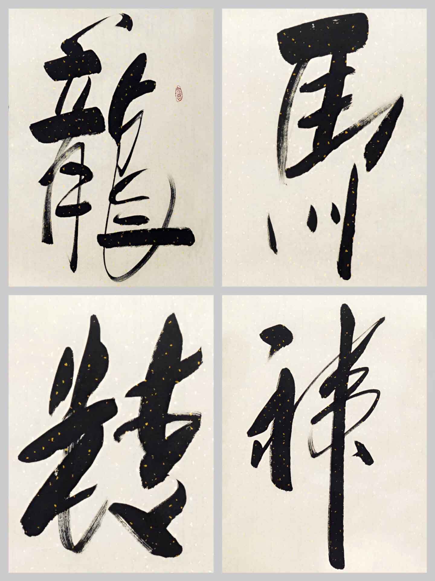 勇往直前,无畏前行的体育精神 勇往直前,无畏前行的体育精神