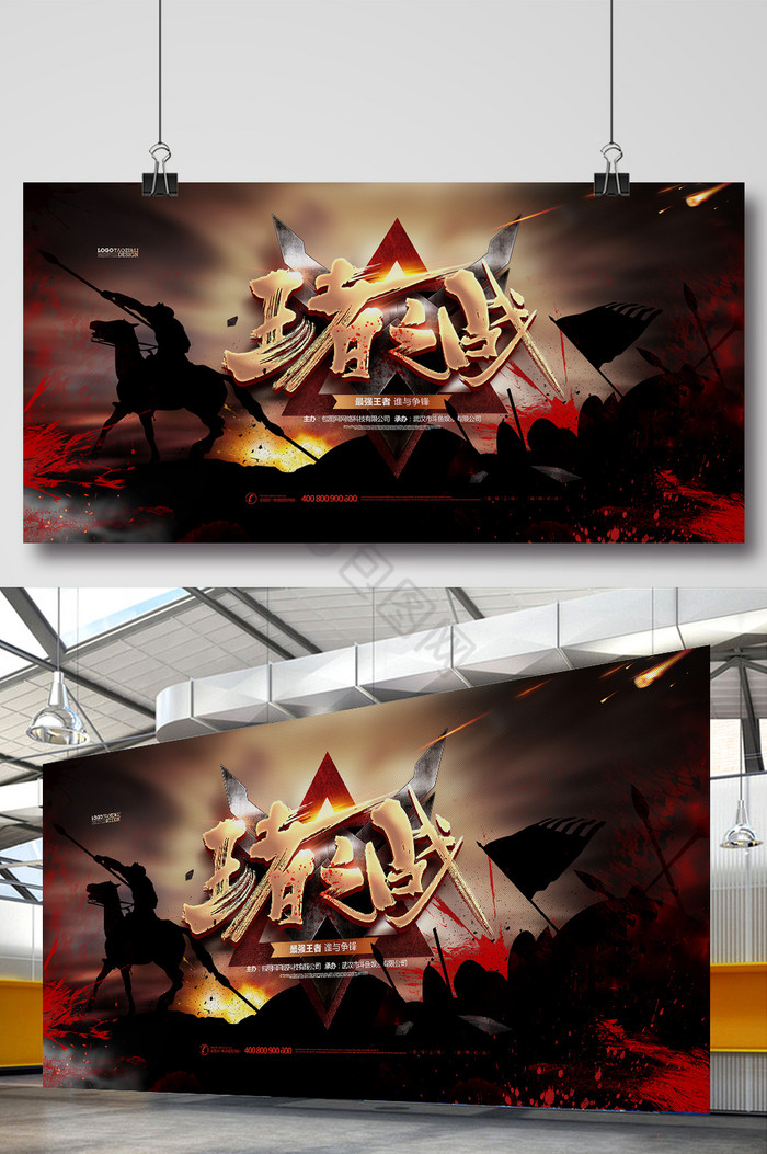 双方巅峰对决场面火爆局势激烈 双方巅峰对决场面火爆局势激烈