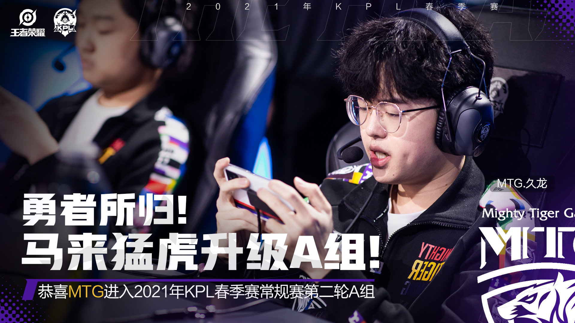 福建队以超凡表现击败对手,成功晋级 福建队以超凡表现击败对手,成功晋级