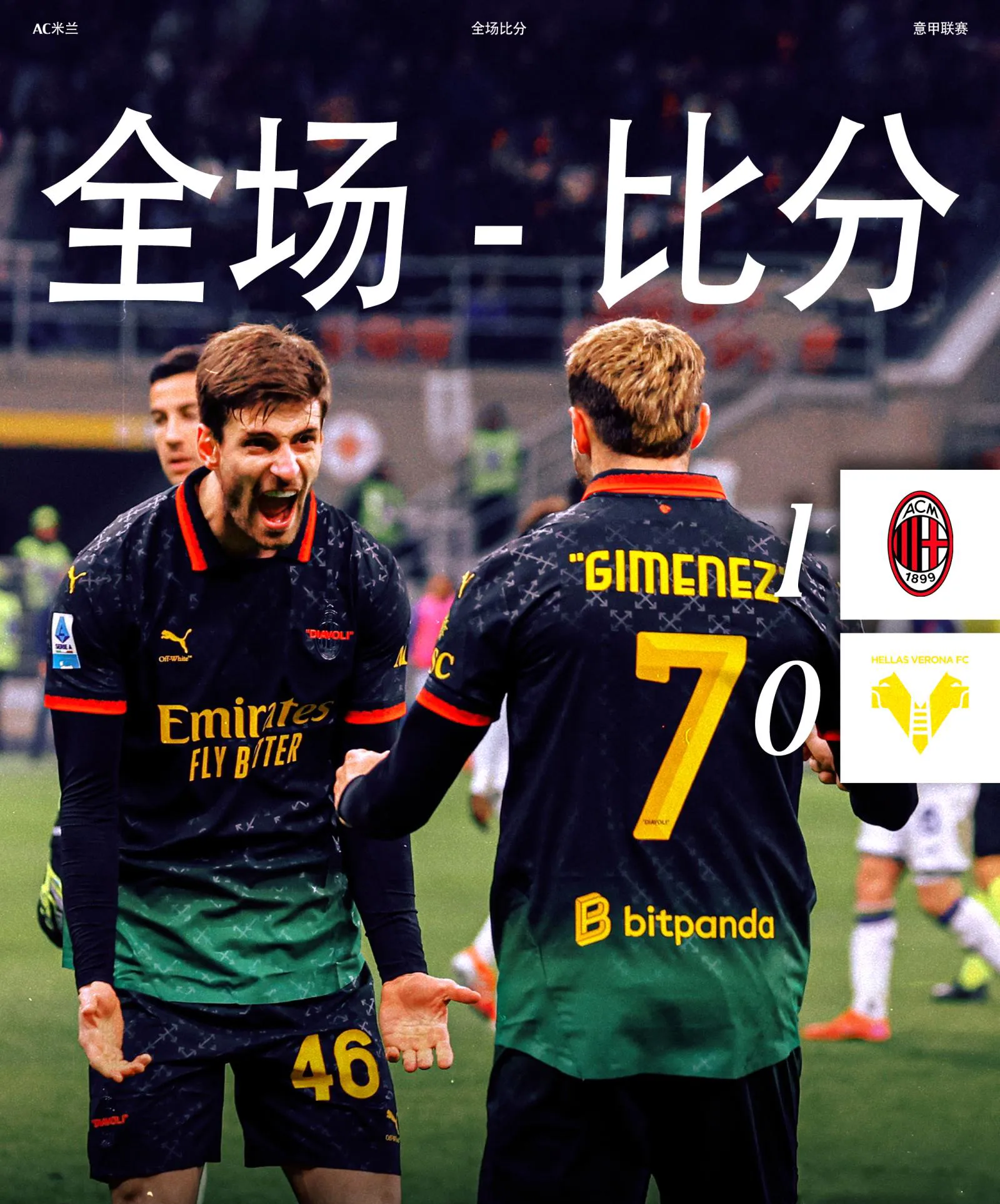 塞维利亚主帅突然下课,球队欲请西甲名帅接手 塞维利亚主帅突然下课,球队欲请西甲名帅接手