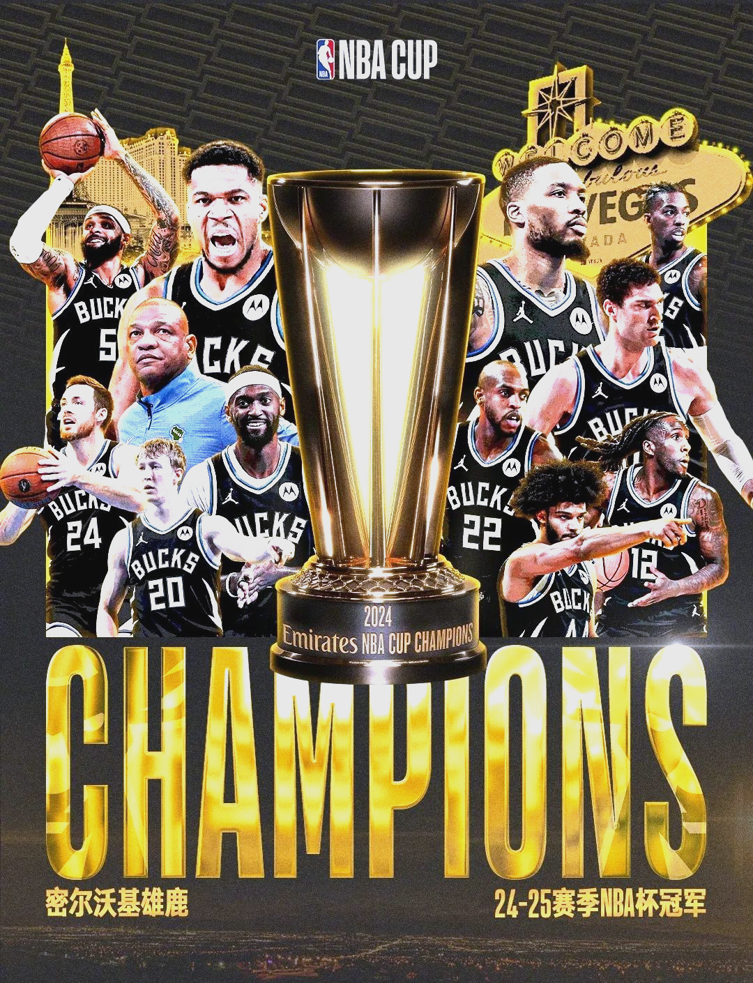 雄鹿击败太阳,东部榜首稳固的简单介绍 雄鹿击败太阳,东部榜首稳固的简单介绍