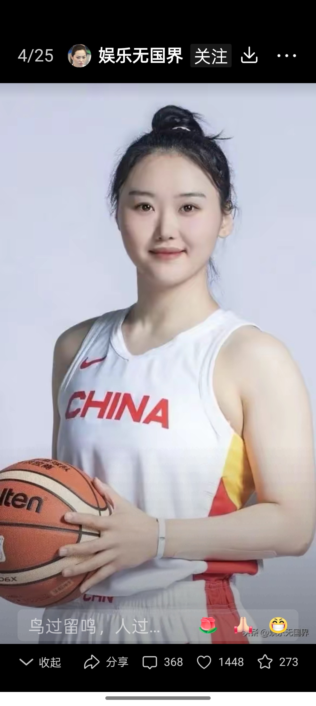 爱游戏体育官网-辽宁女篮战胜对手，大放异彩