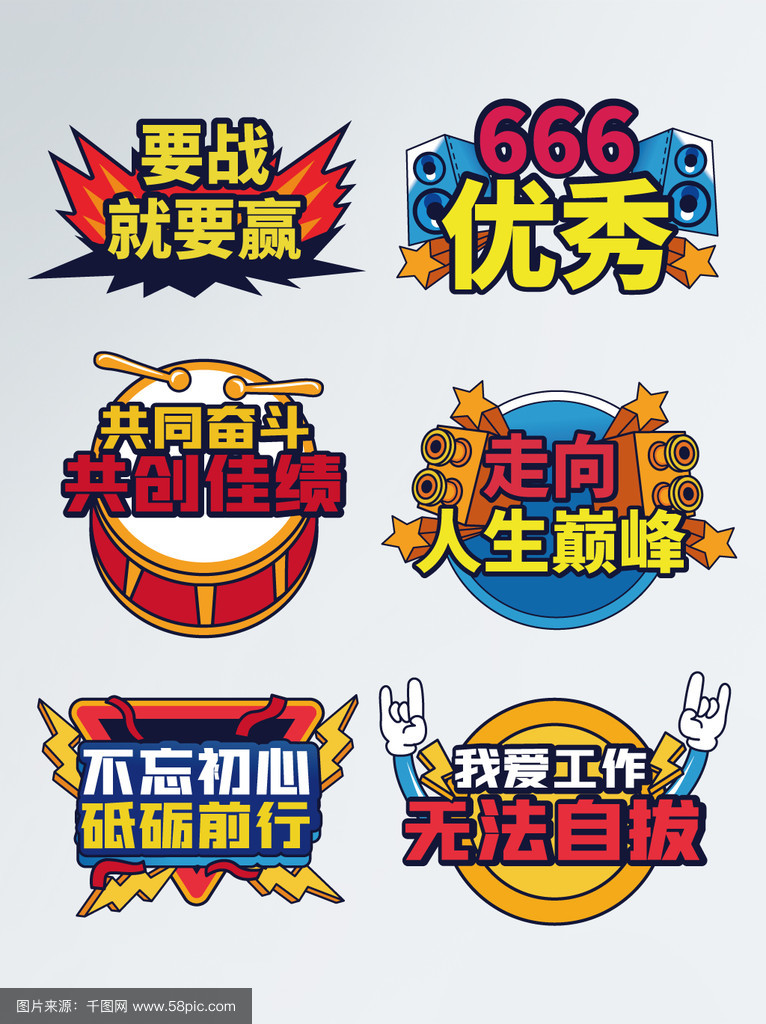 关于立下誓言的球员全力拼搏,为团队博得胜利的信息 关于立下誓言的球员全力拼搏,为团队博得胜利的信息