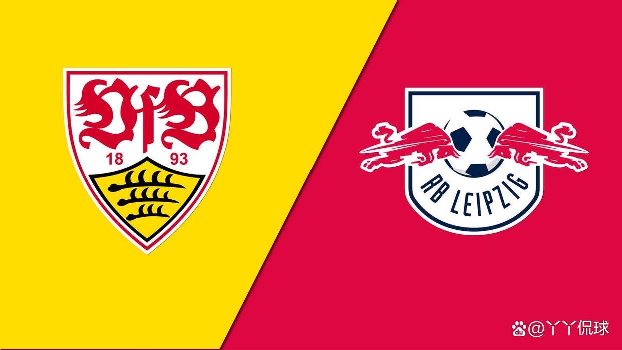 爱游戏网页版-关于RB莱比锡在客场取胜，稳固领先位置的信息