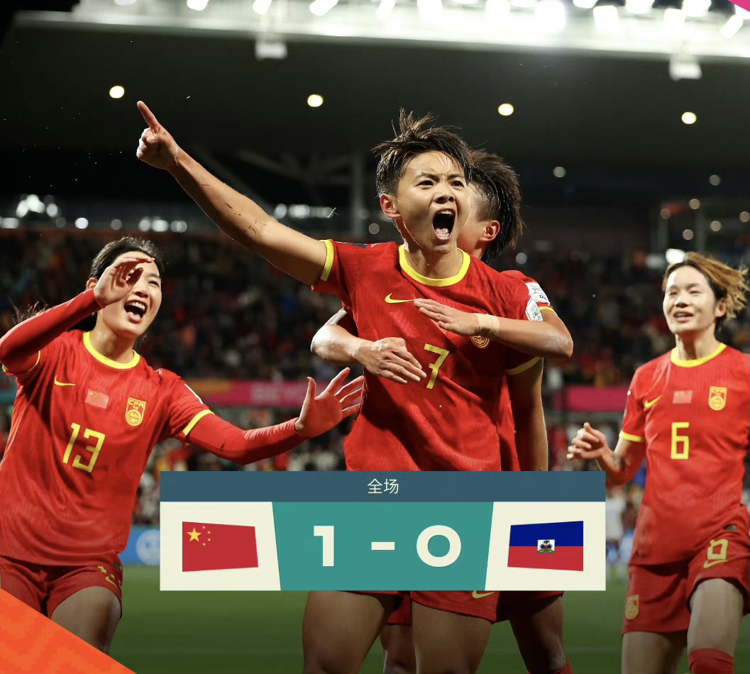 关于中国女足备战奥运备战状态良好:全力以赴备战的信息 关于中国女足备战奥运备战状态良好:全力以赴备战的信息